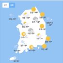 ＜오늘의 날씨 🌞☔️☃️＞ 2023년1월 24일 화요일 이미지