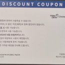 멕시카나동암점