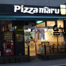 피자마루(금호점) 이미지