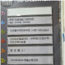 으뜸국어교습소