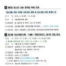 진잠동 행정복지센터 이미지