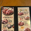 선수촌로 66 이미지