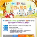 만원에행복 이미지