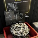 알콜주유소 - 창원시 마산합포구 | 알콜주유소