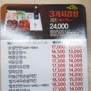 가마로강정(내포신도시점) 이미지