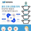 이유경한의원 이미지