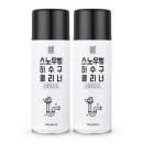 깔끔대장 이미지