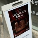 영광pc | 세종 새롬동 프리미엄 생식빵 맛집 화이트리에 세종점 방문 후기(feat. 도제식빵 비교)