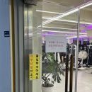 유노짐 | [청주 가경동 헬스장, 초보자도 PT받기 좋은 곳, 헬린이의 솔직후기] 유노짐