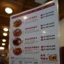 37-A | [인천 부평맛집] 곱창과 떡볶이의 만남, 압구정곱떡 인천부평점에서 곱창떡볶이 먹은 후기.