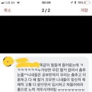 약스압) 실시간 난리 중인 경희대학교 평생교육원 논란 이미지