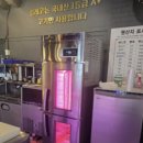 숙성고
