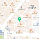 수영냉삼 김포직영점