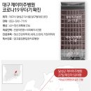 미주병원 이미지