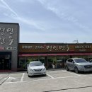 회재로L 이미지