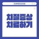 연세학문외과의원 이미지