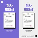 법무법인형제