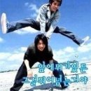 아이언짐 방학점 | 웃겨증맬 …