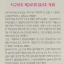 월평제1경로당_1 네이버블로그