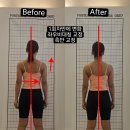 개인의 공간, 쉼. | 군자필라테스 필라쉼 척추측만 교정 1:1개인레슨 후기