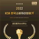 SK골드공인중개사사무소 이미지