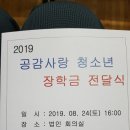 (사)공감사랑나눔회 이미지