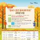 사회복지회관 소강당 이미지