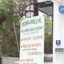 예조에스테틱