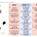야미맘