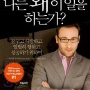 이*일 - 안양시 동안구 관평로212번길 | 이*일