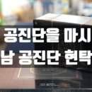 환도약국 이미지