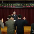 인천광역시 남동구청 소강당 이미지