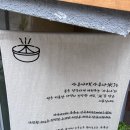 미라사우나 이미지