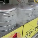 상근이왕만두 이미지