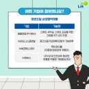 주식회사 새담엔지니어링 이미지