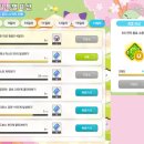 [메이플 키우기] 오픈 시기에 약 3주간 플레이 후기