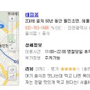 태림봉 이미지