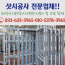 은성공업사
