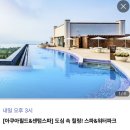 아쿠아필드 이미지