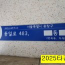 장평체육공원 이미지