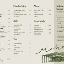 그린하우스 이미지