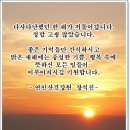 행운건강원 이미지