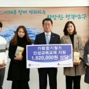 가람체육관 이미지