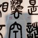 대한토탈공예아카데미 이미지