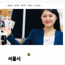 열린세탁수선