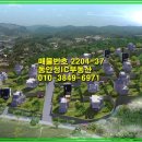 동안성공인중개사사무소 이미지