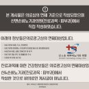 신＆손비뇨기과의원