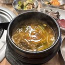 소야소 한우곱창