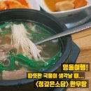 정 깊은 소담 이미지