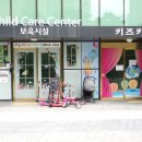 우남공인중개사사무소 이미지